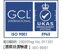 東海冷凍設備通過ISO品質認證